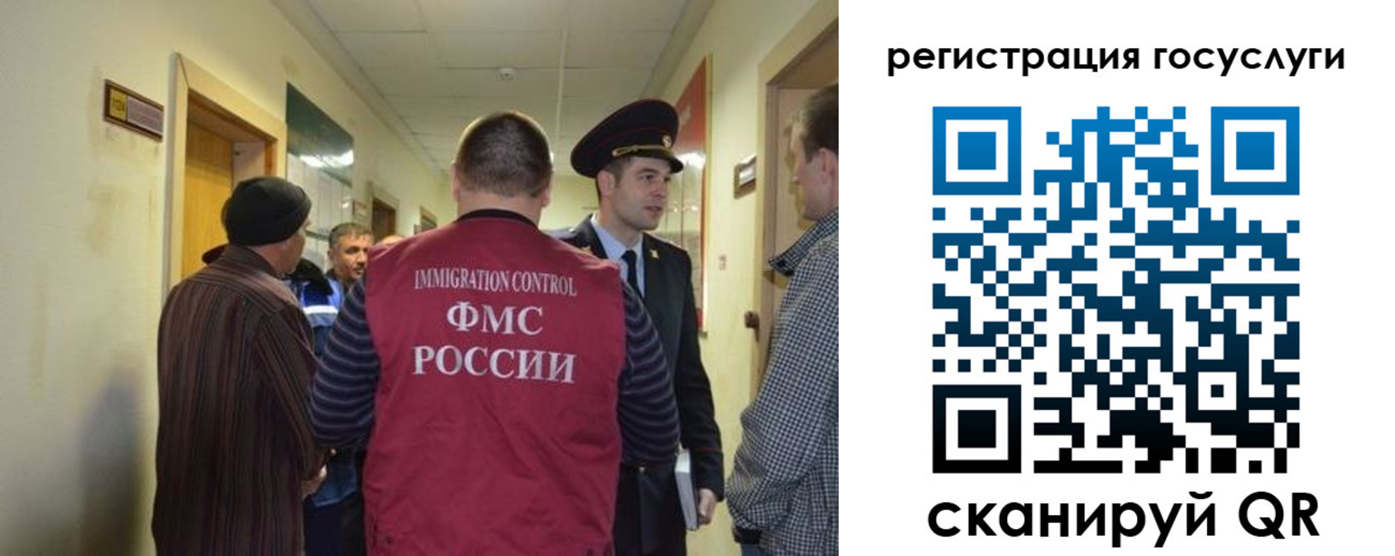 найти адрес прописки в Миассе